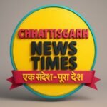 Photo of Chhattisgarh News Times